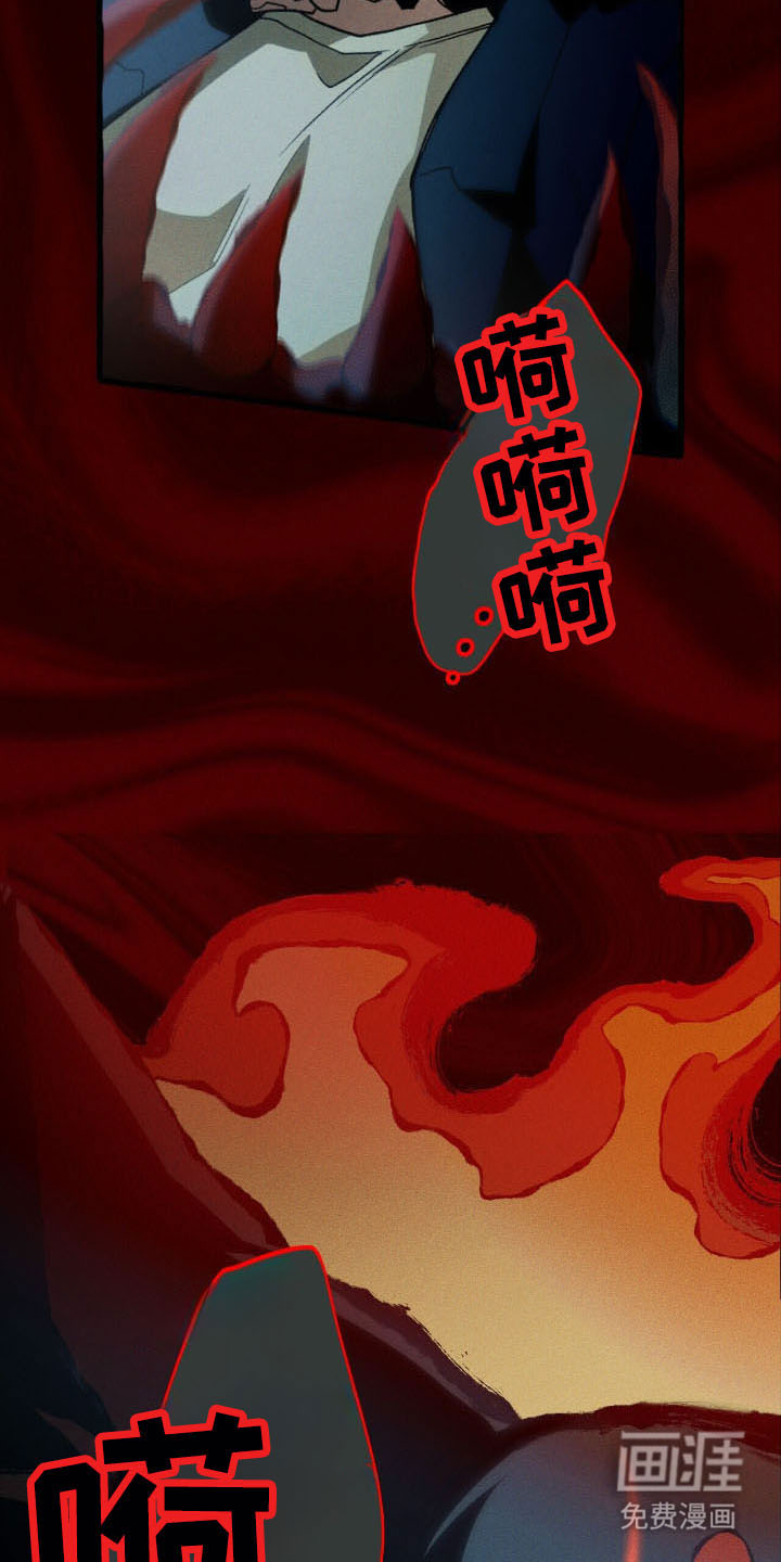 第50话 第26页