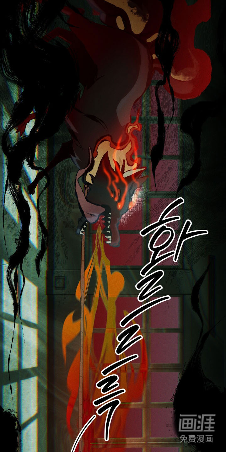 第50话 第7页