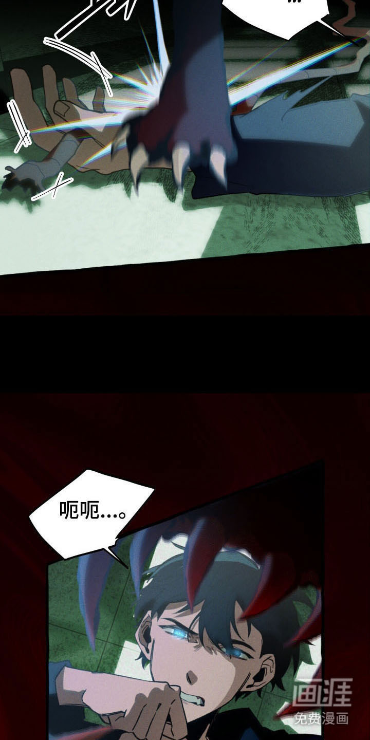 第50话 第25页