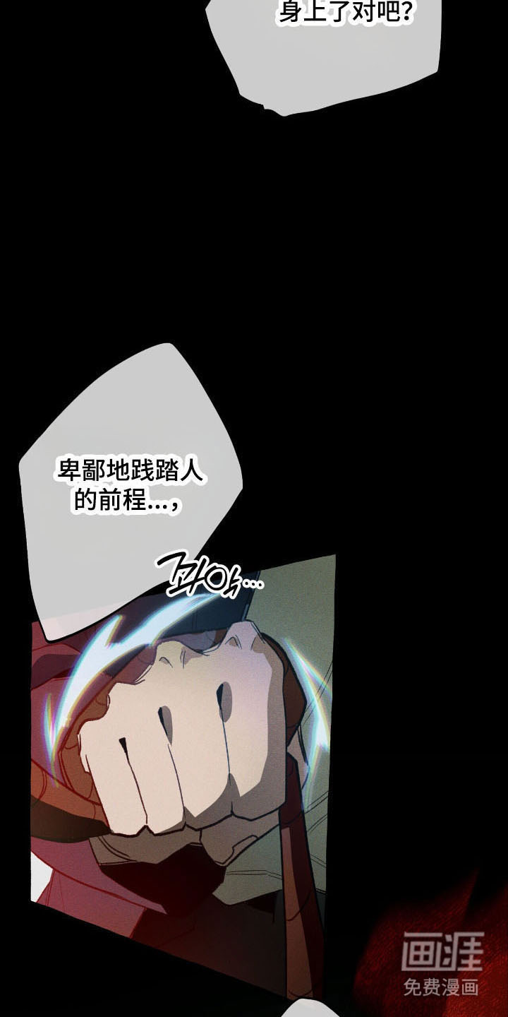 第50话 第11页