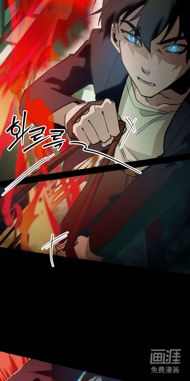 第50话 第9页