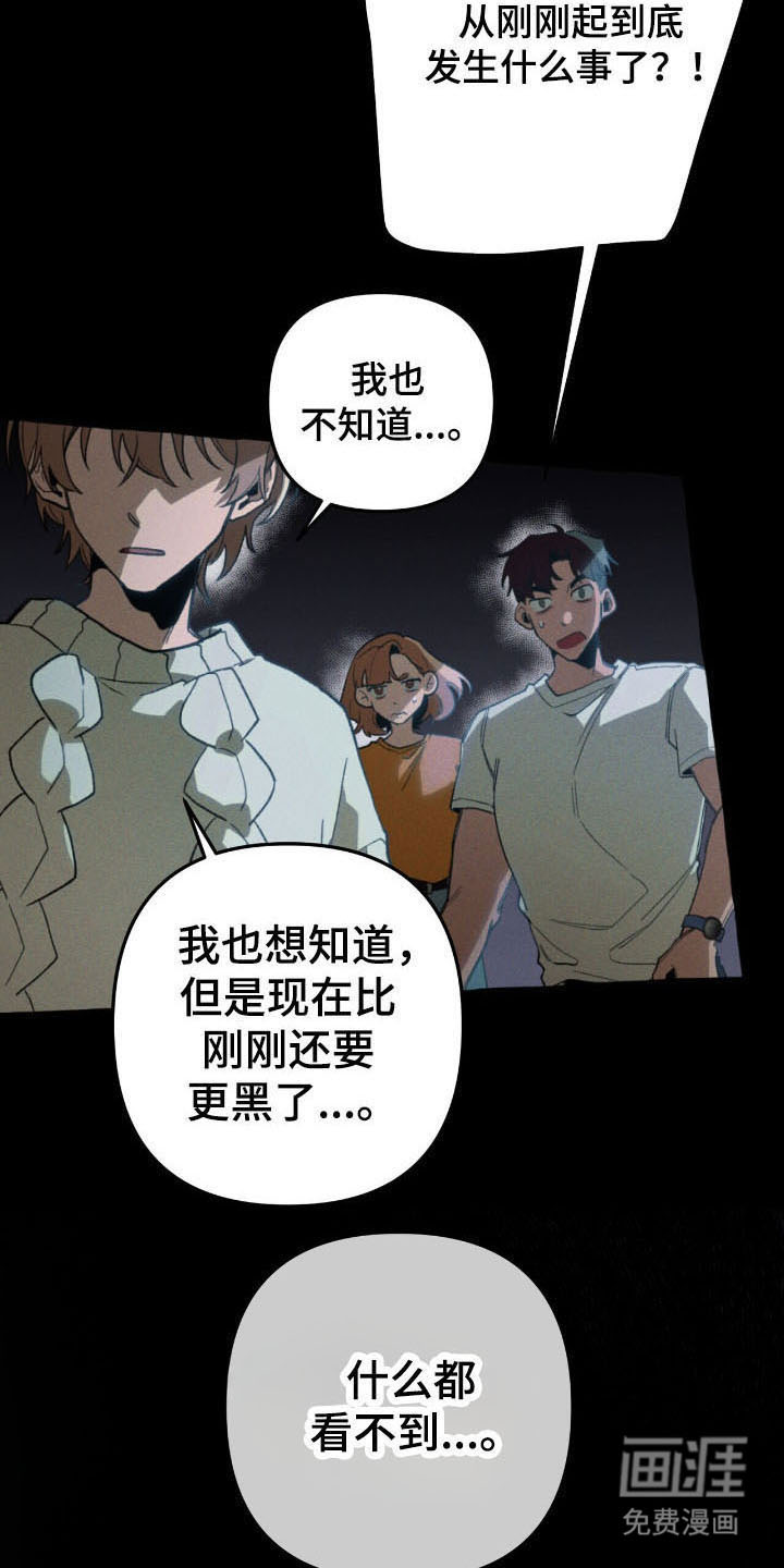 第50话 第22页