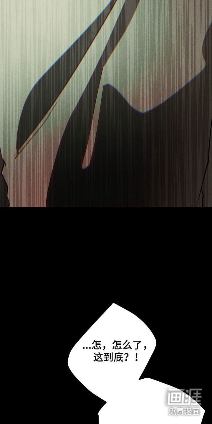 第50话 第21页