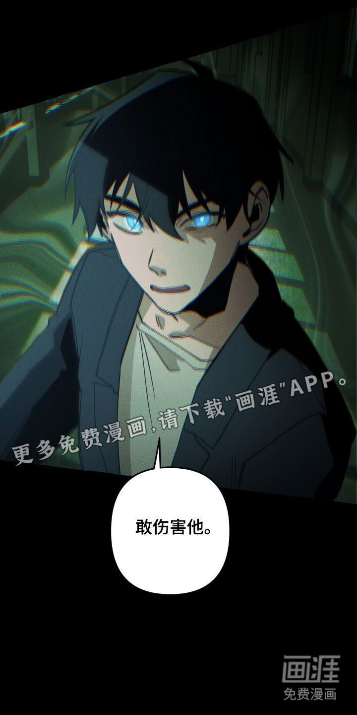 第50话 第3页