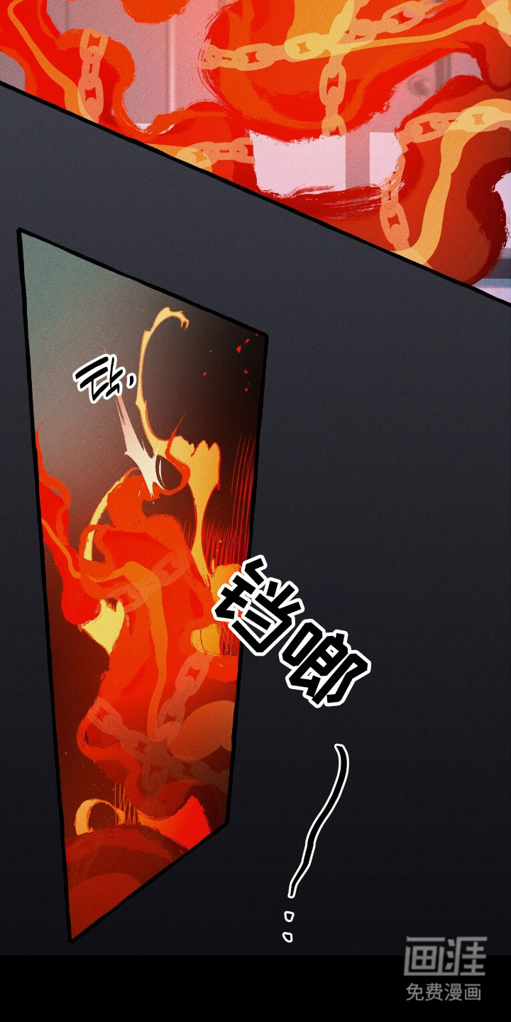 第49话 第3页