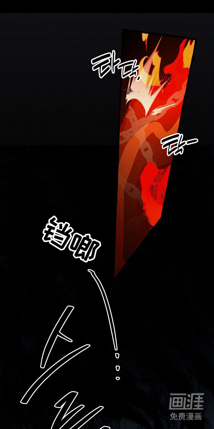 第49话 第4页