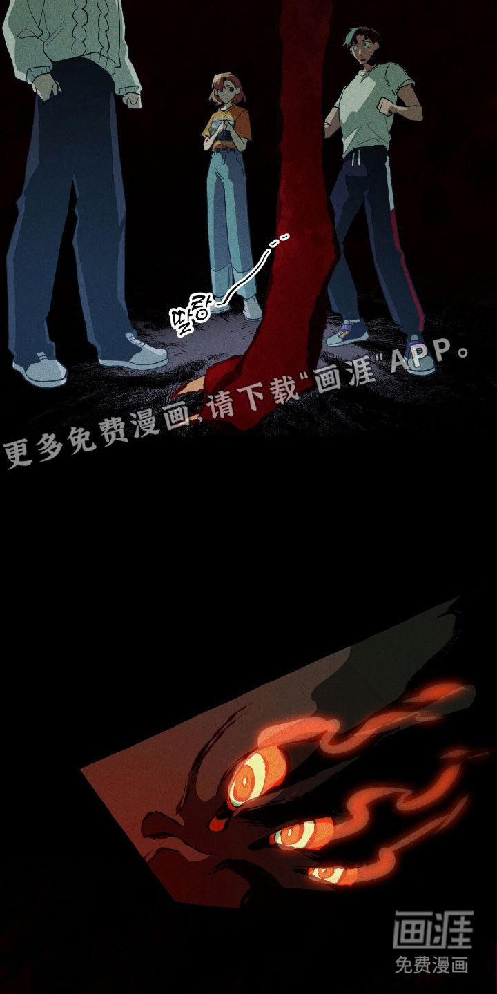 第49话 第12页