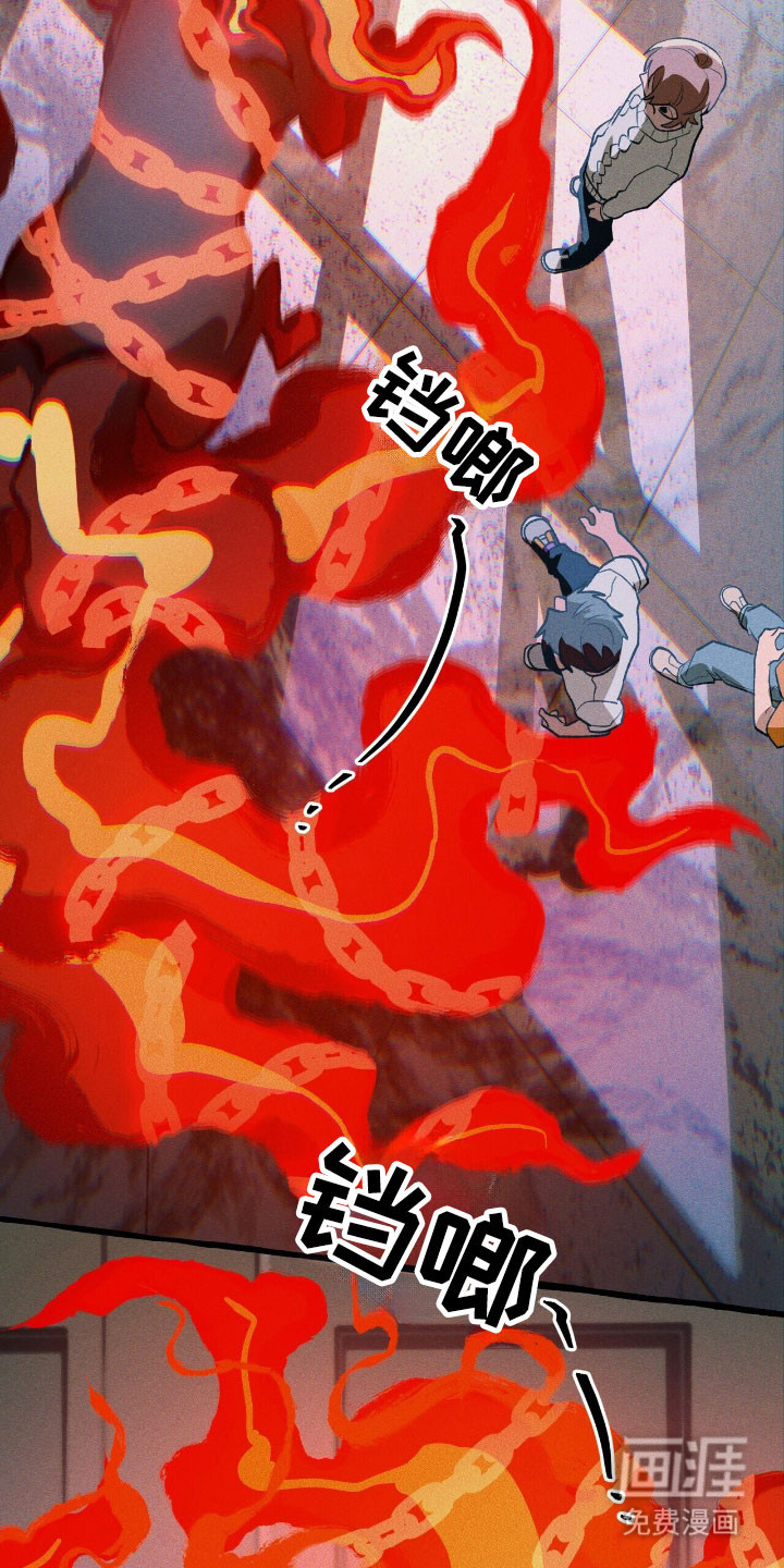 第49话 第2页