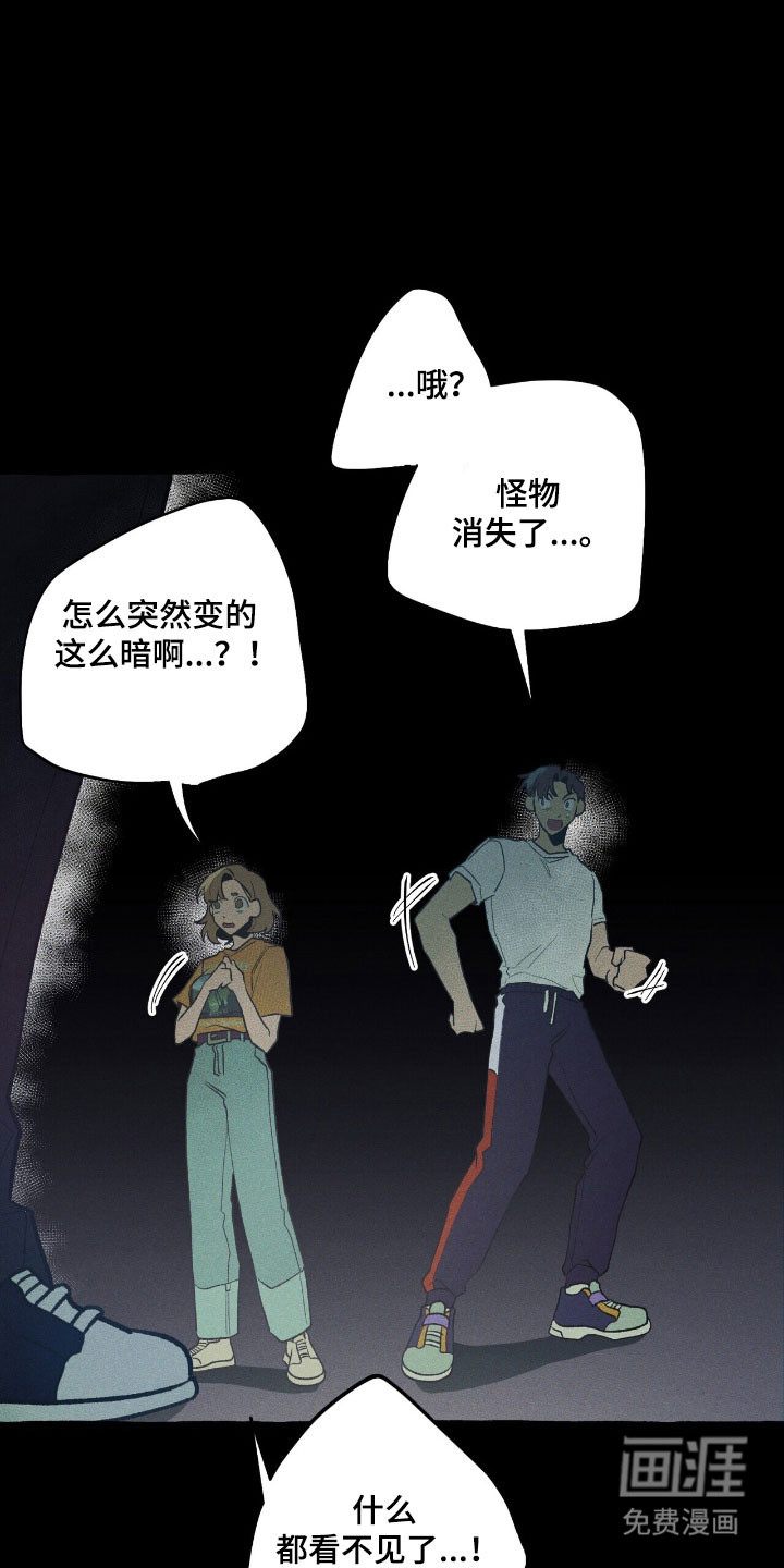 第49话 第8页