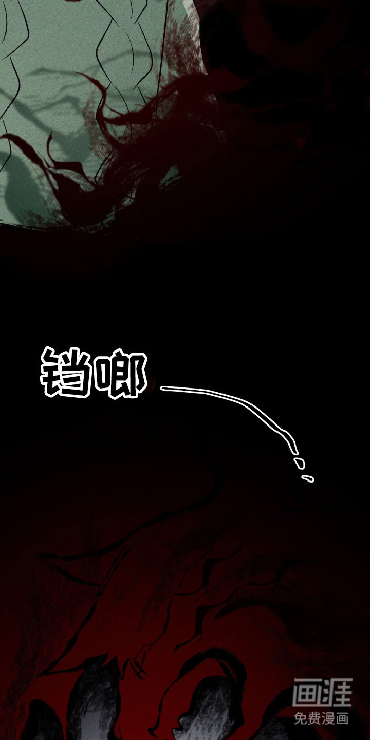 第49话 第14页