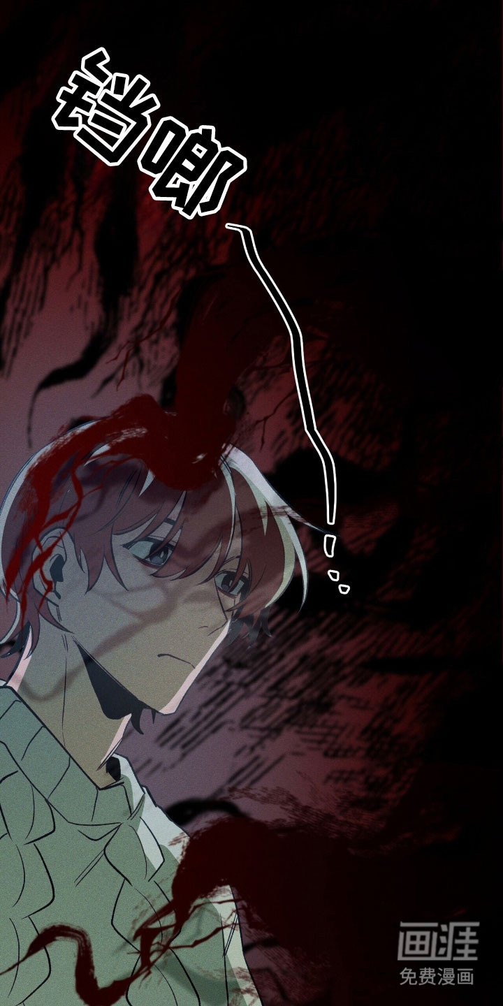 第49话 第13页