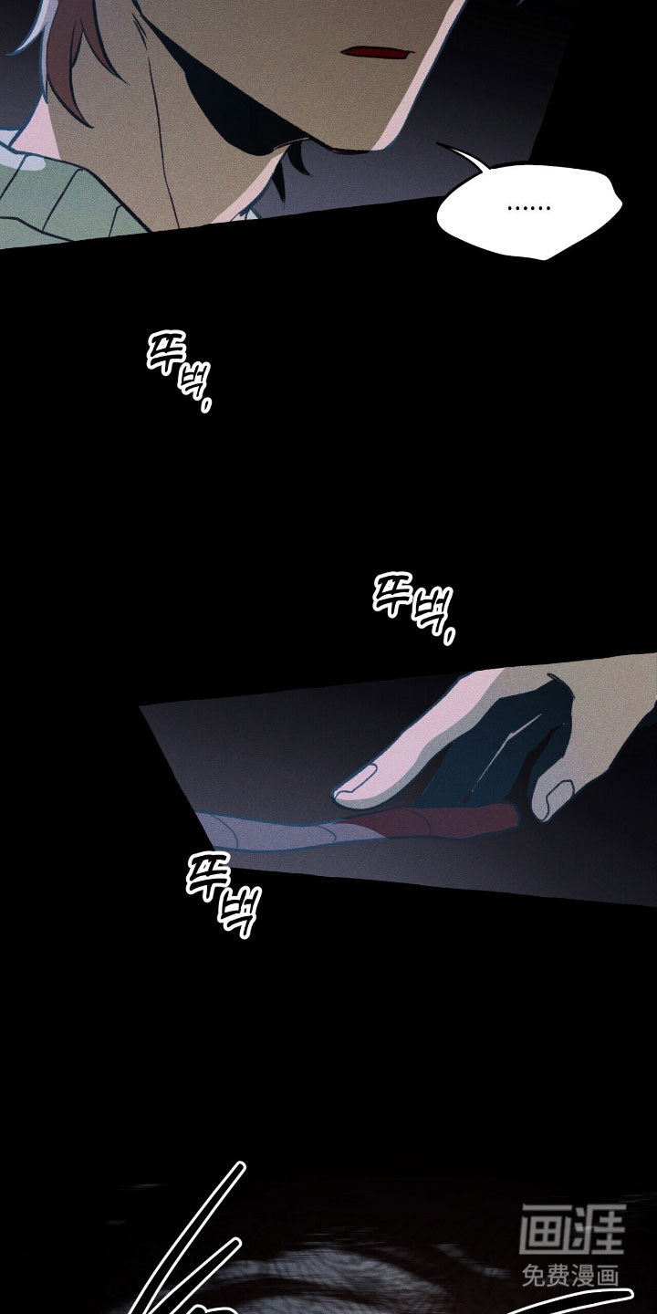第49话 第16页