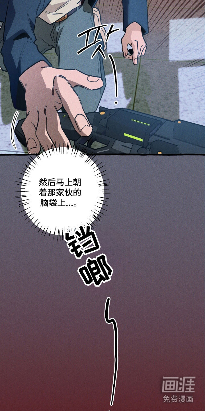第48话 第27页
