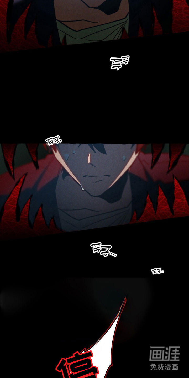 第48话 第8页