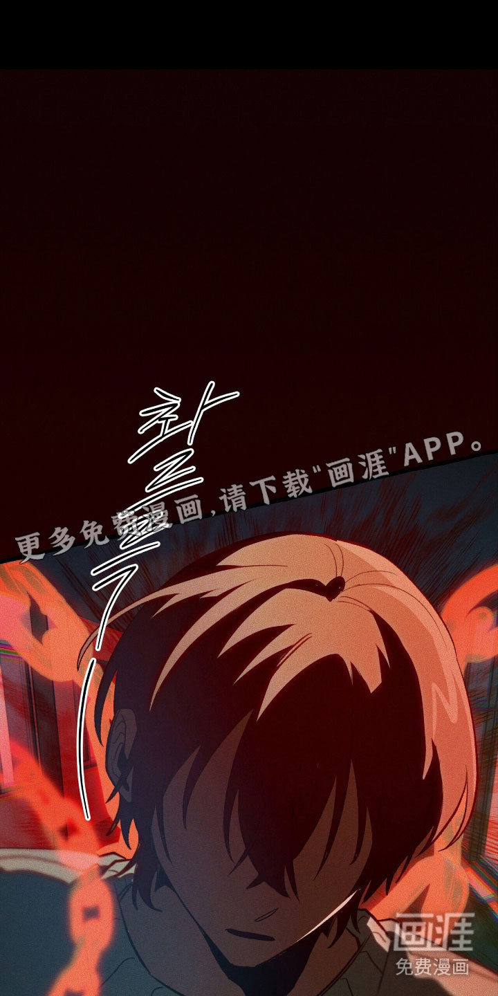 第48话 第16页