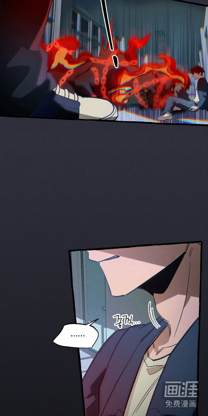 第48话 第21页