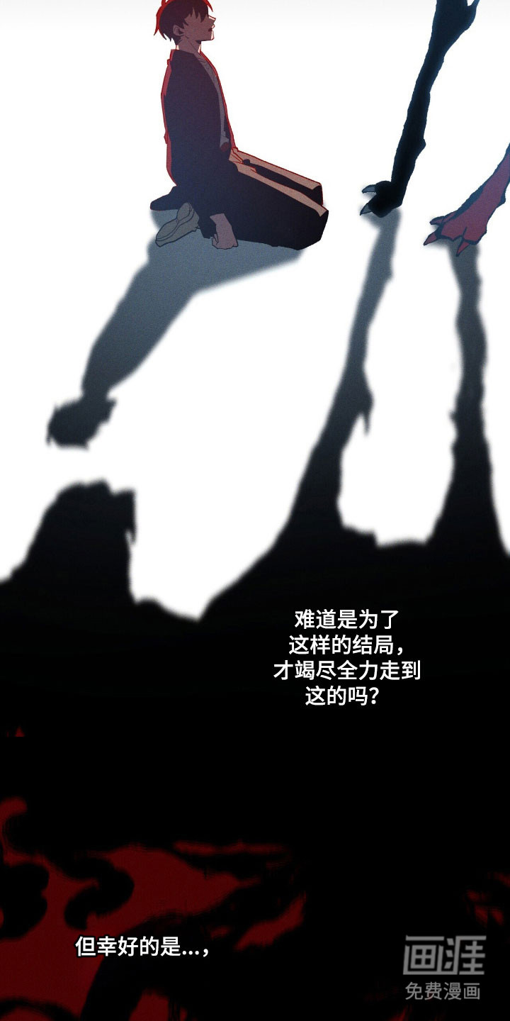 第48话 第3页