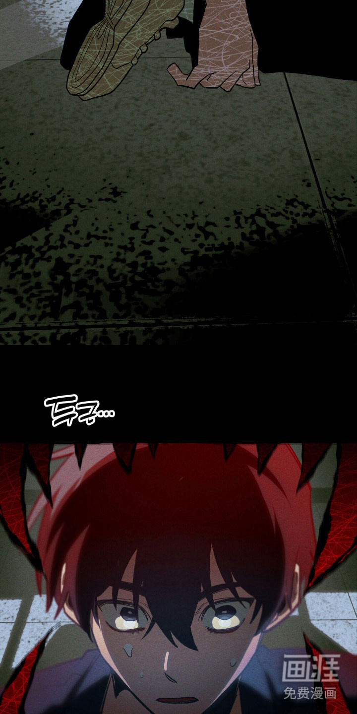 第48话 第7页