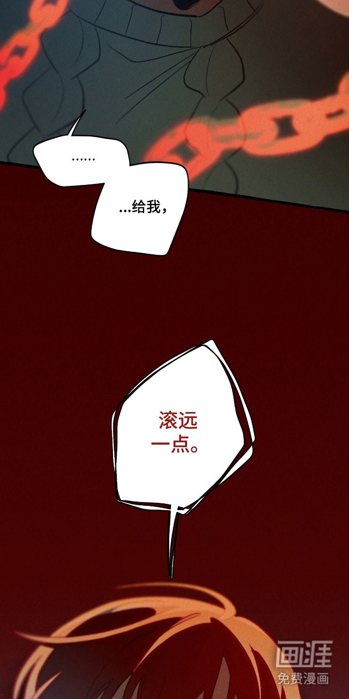 第48话 第17页
