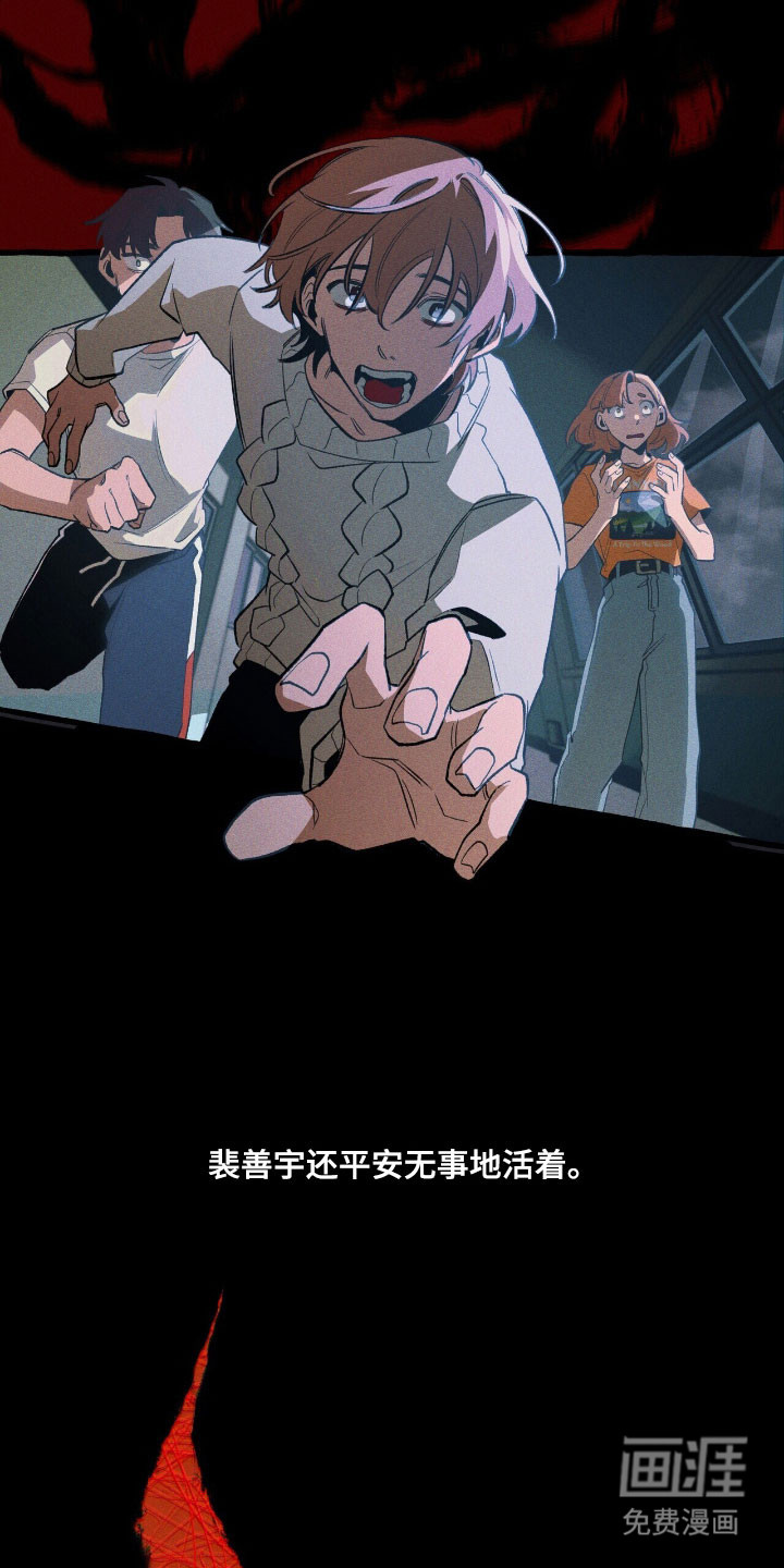 第48话 第4页