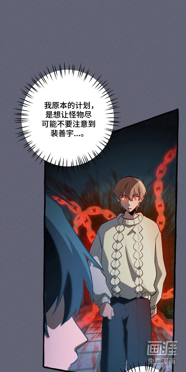 第48话 第25页