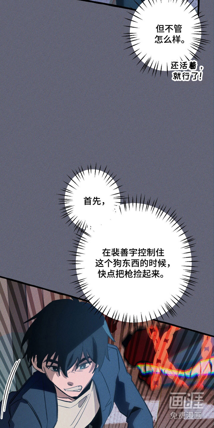 第48话 第26页