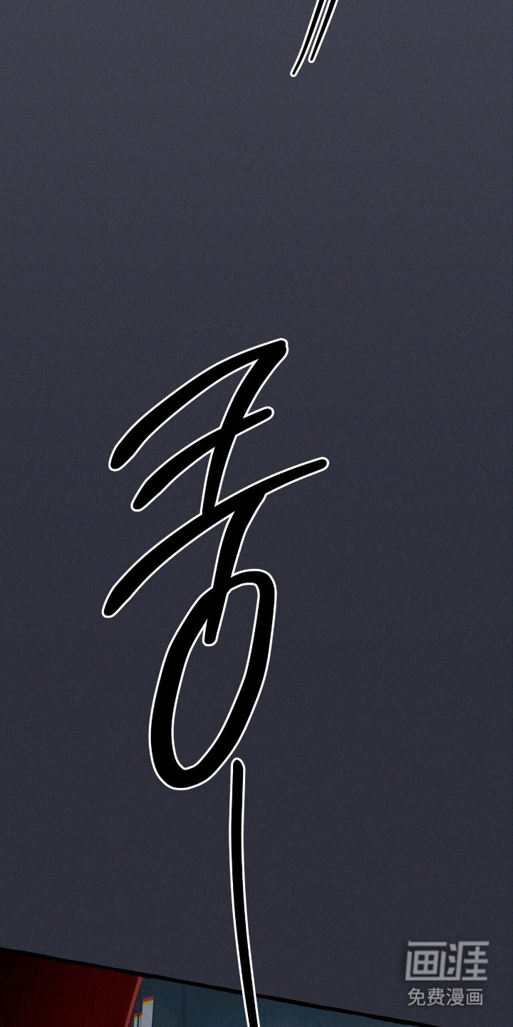 第48话 第20页