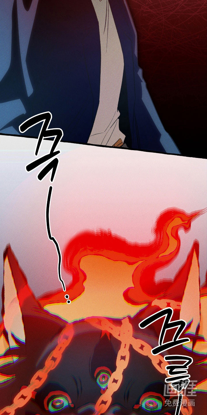 第48话 第11页