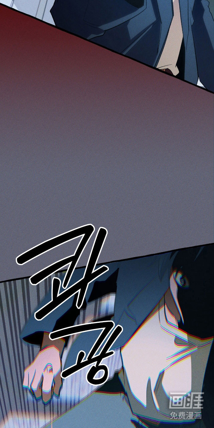 第47话 第29页