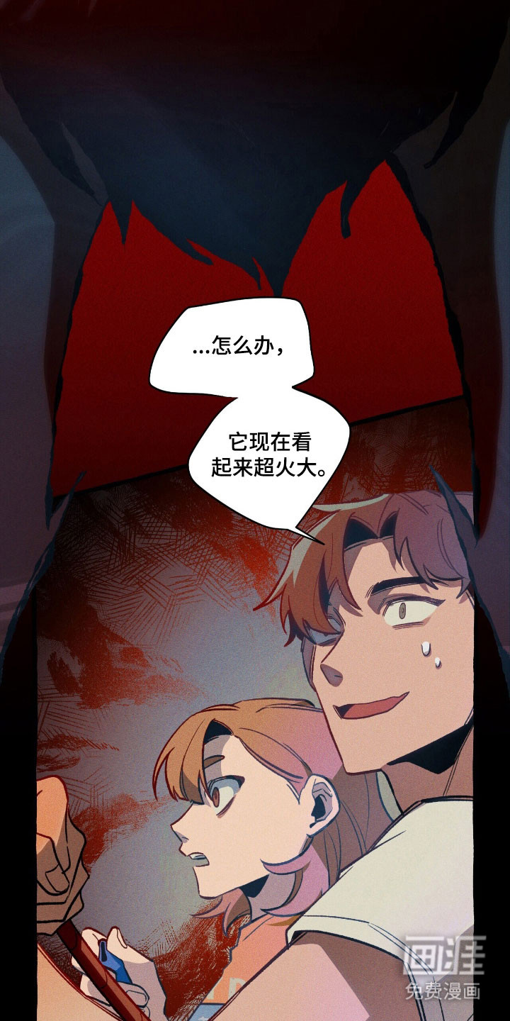 第47话 第17页