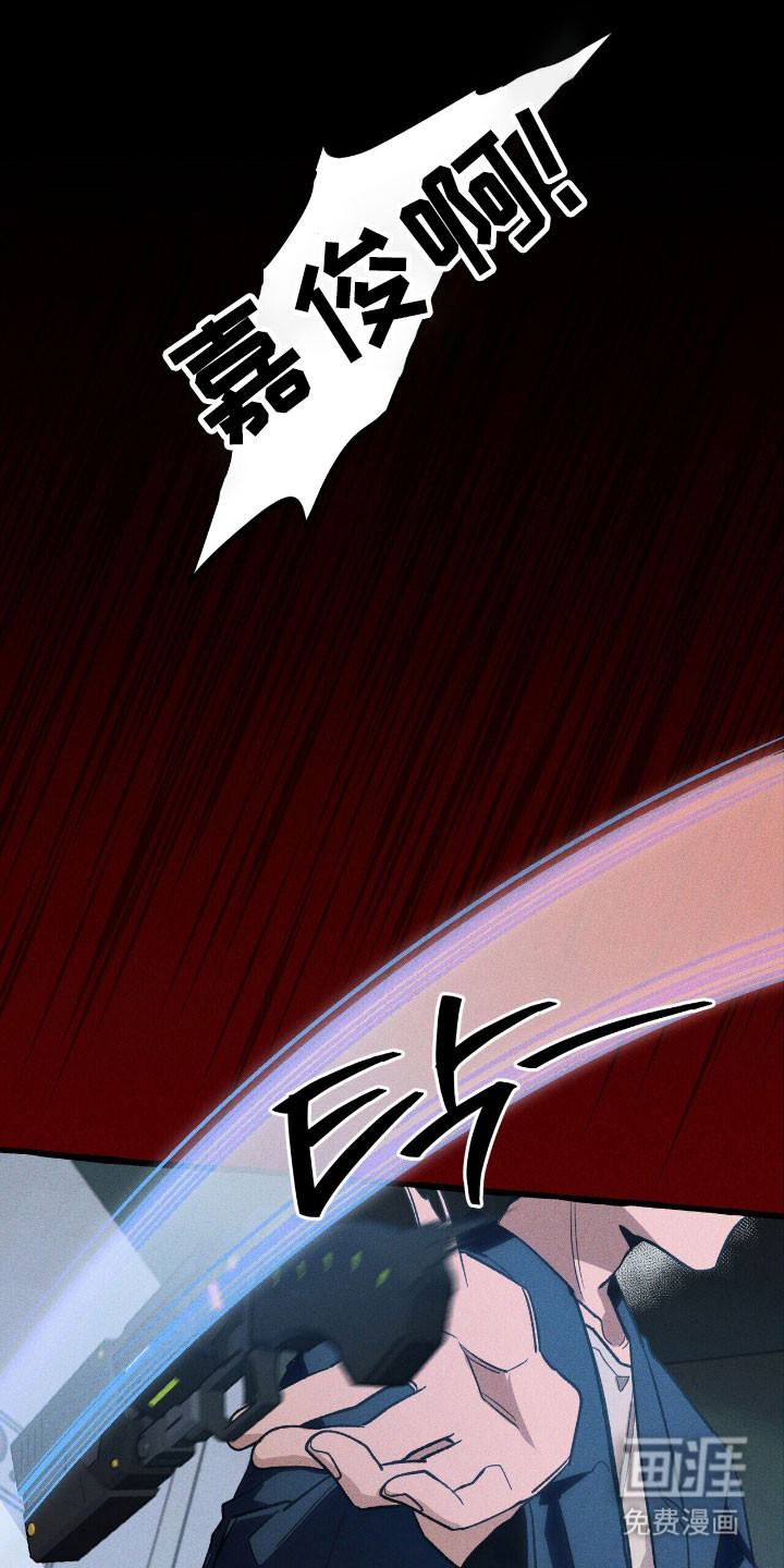 第47话 第28页