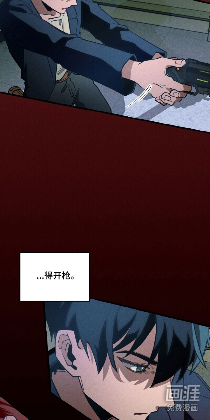 第47话 第24页