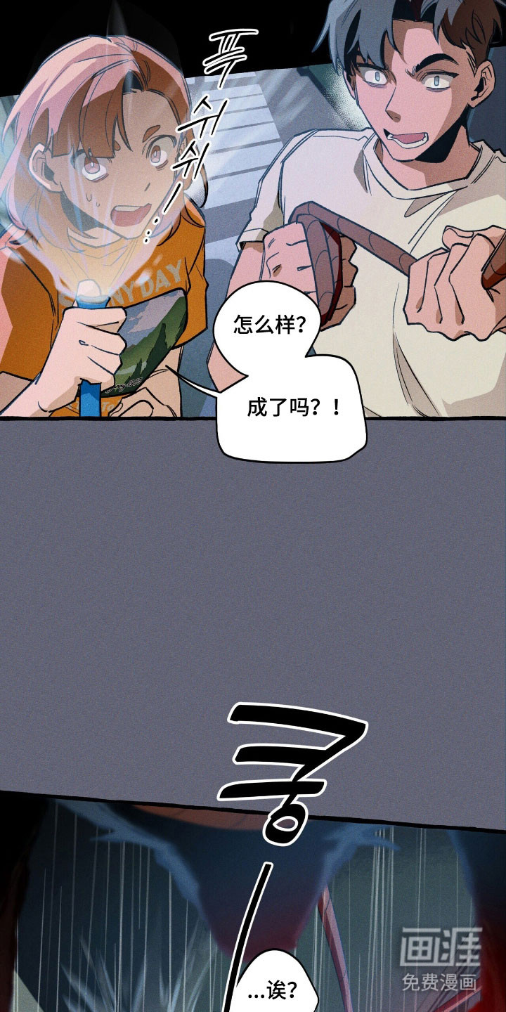 第47话 第14页