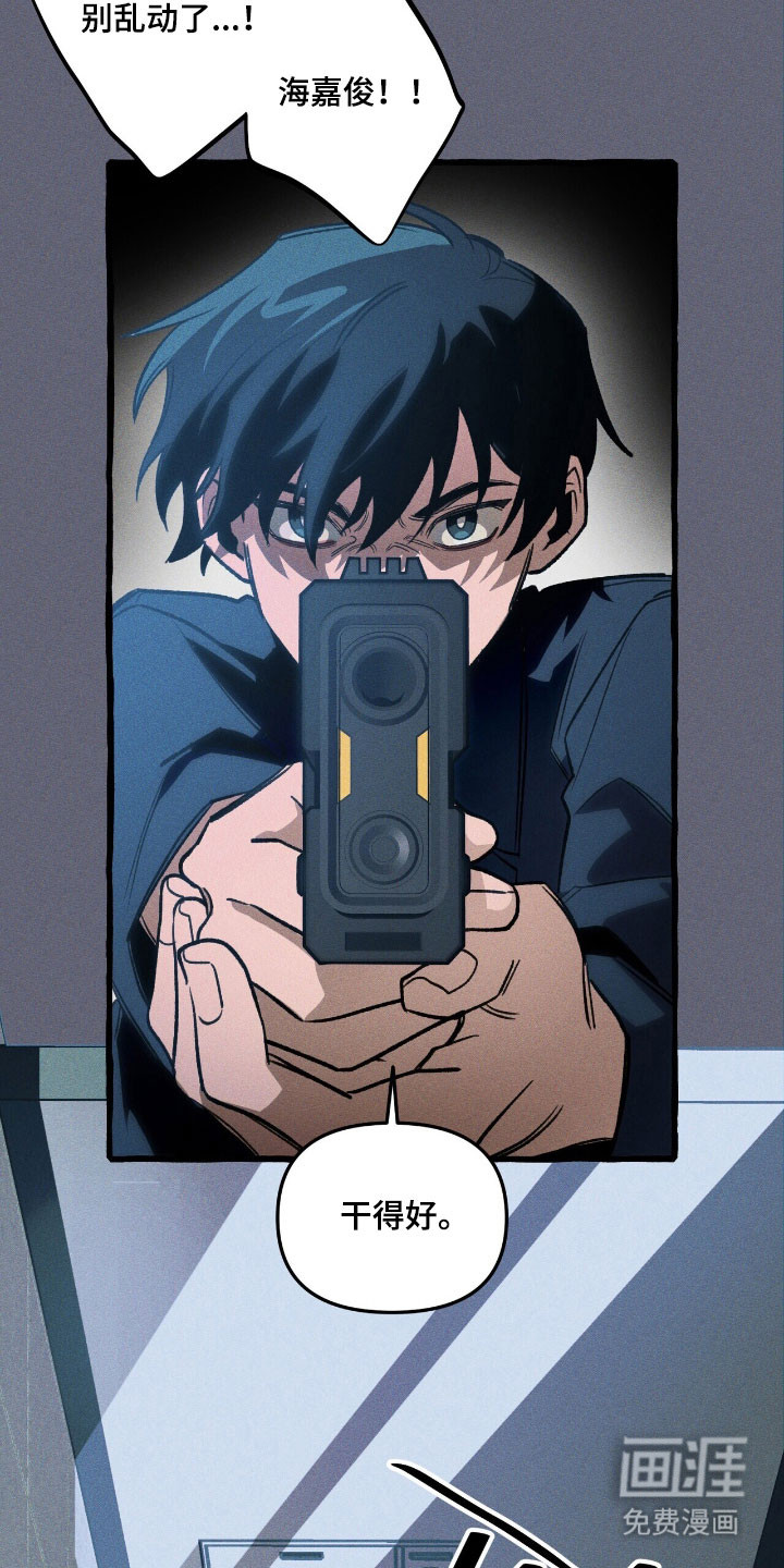 第47话 第10页