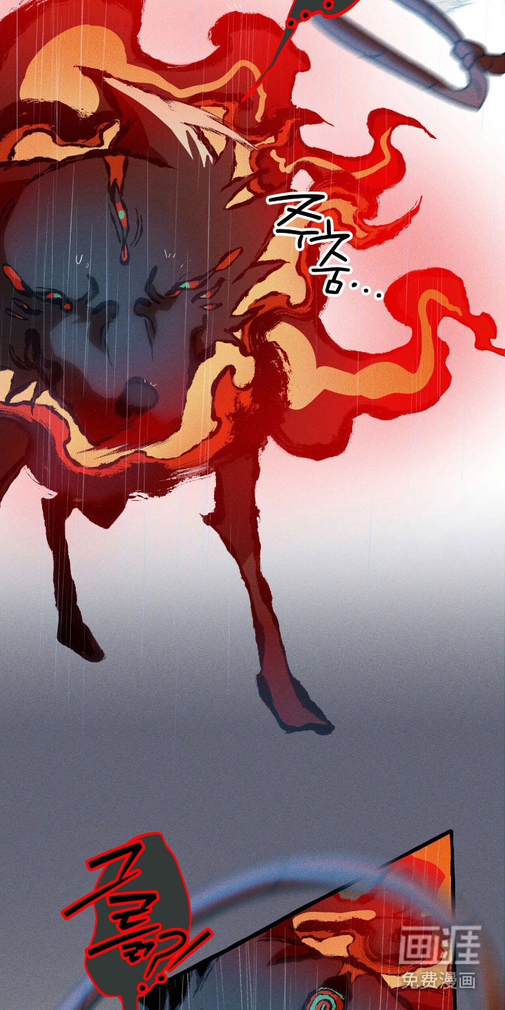 第47话 第5页