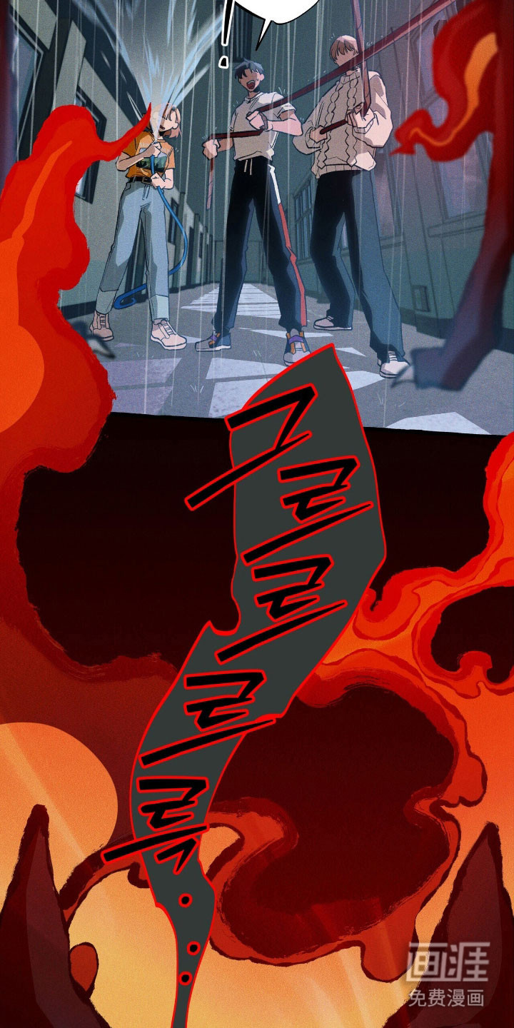 第47话 第15页