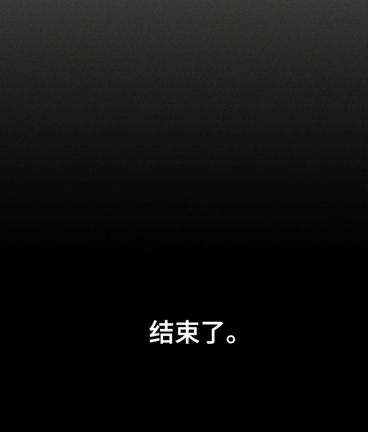 第47话 第34页