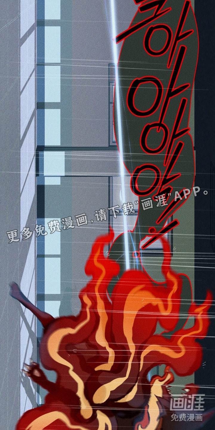 第47话 第12页
