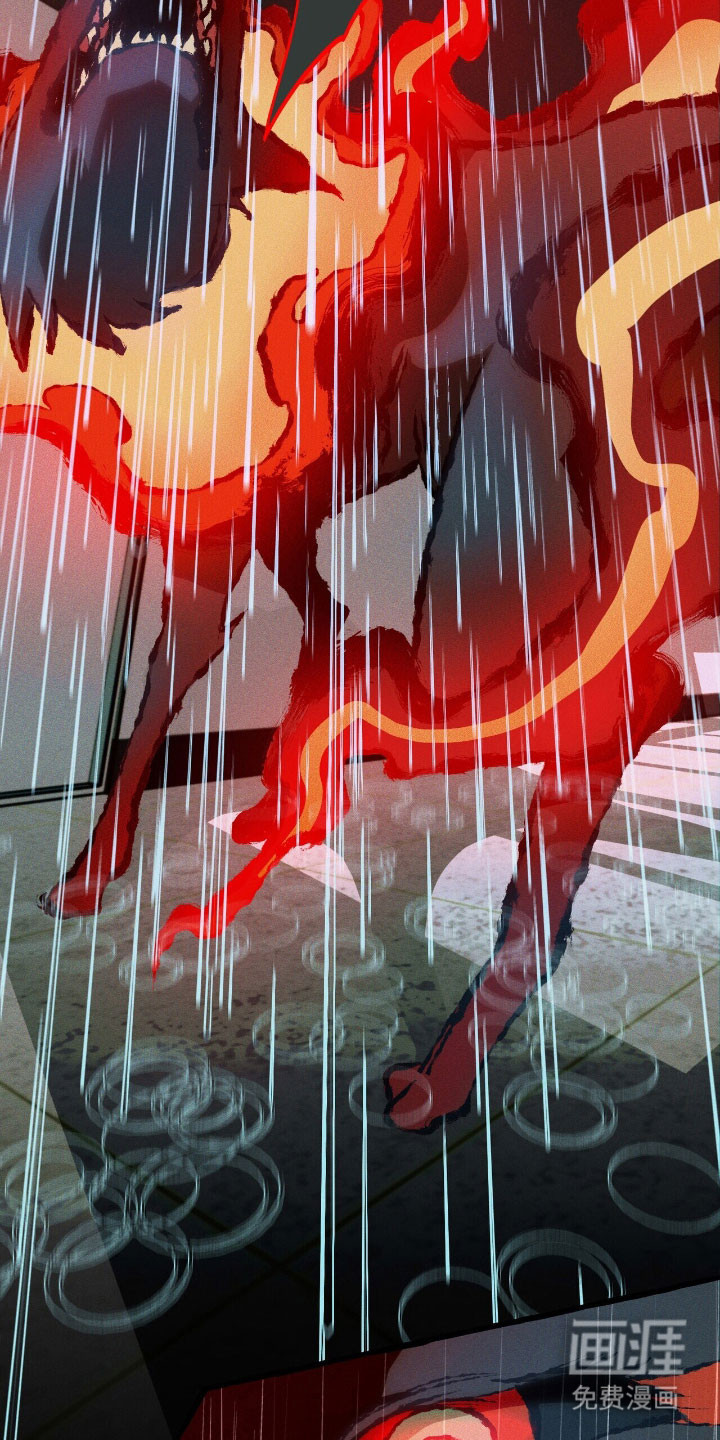 第47话 第2页
