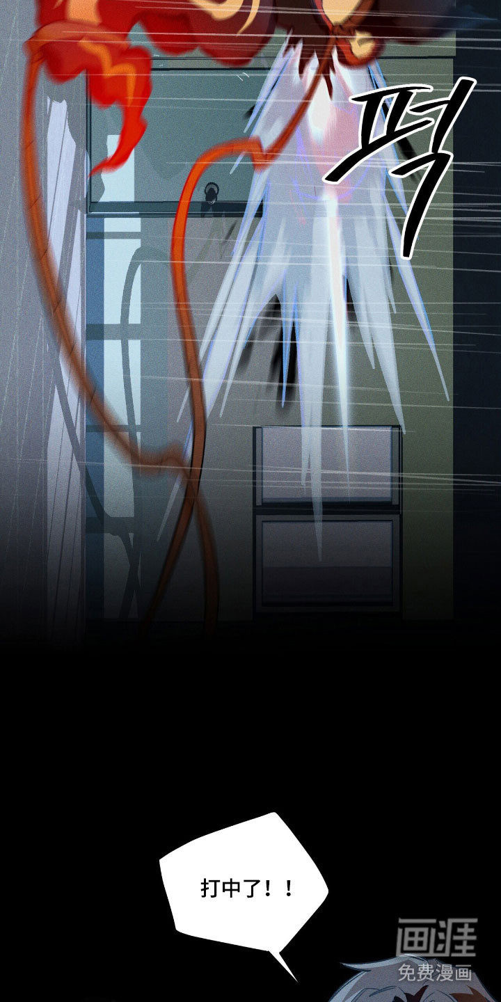 第47话 第13页