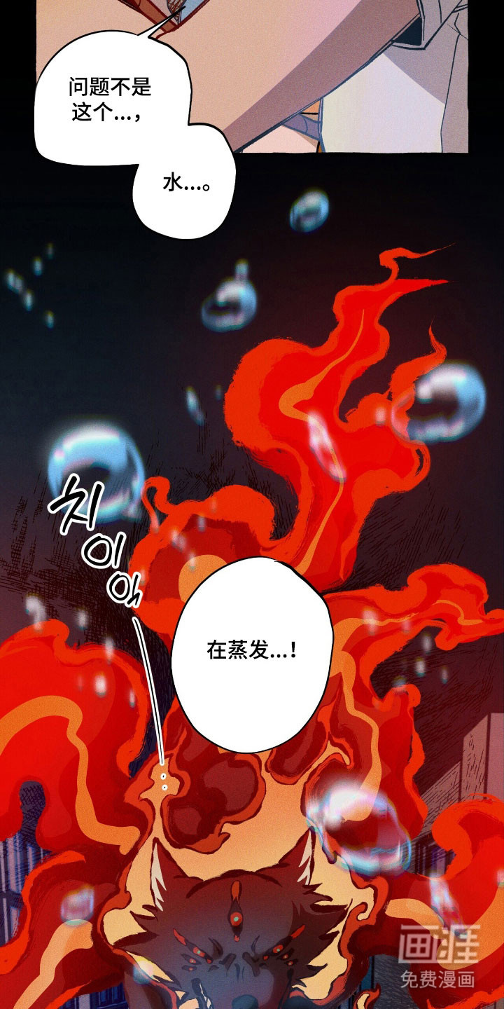 第47话 第18页