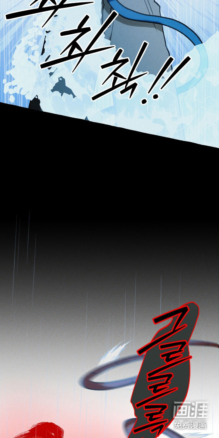 第47话 第4页