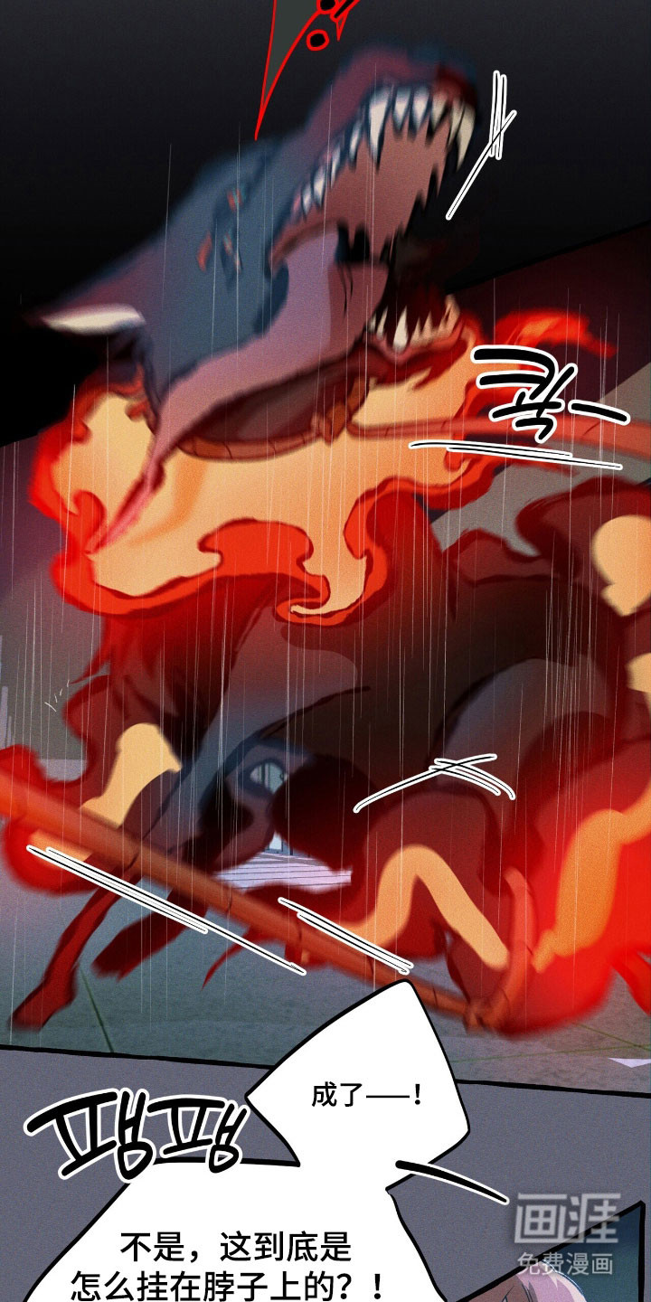 第47话 第7页