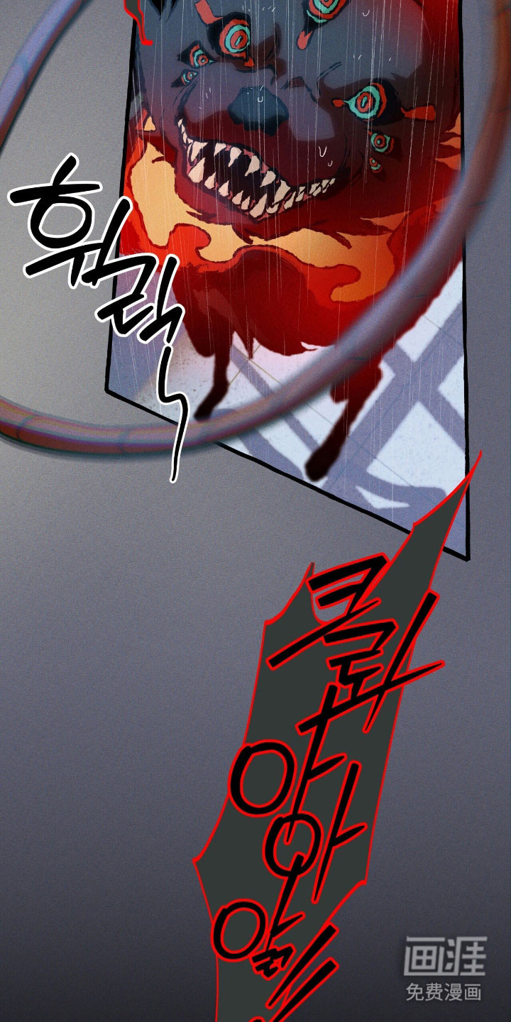 第47话 第6页