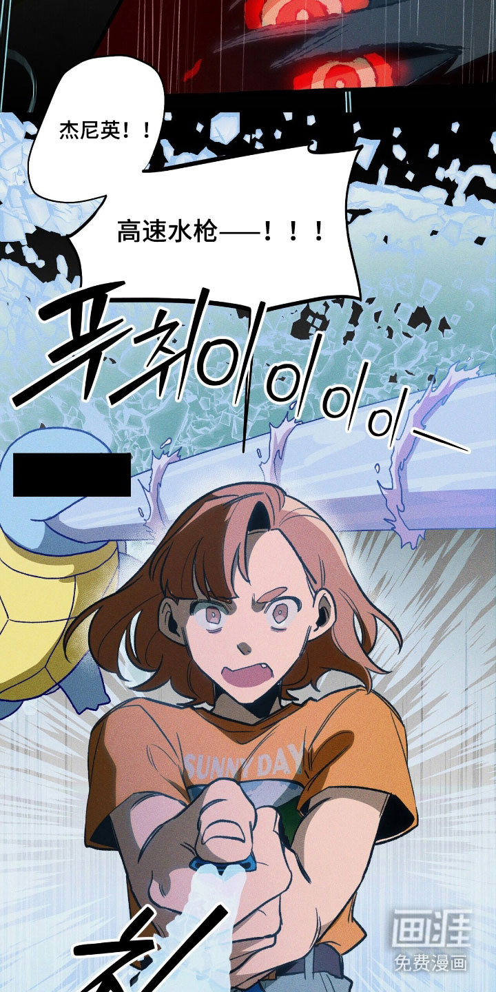 第47话 第3页