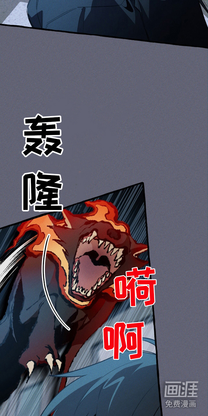第46话 第2页