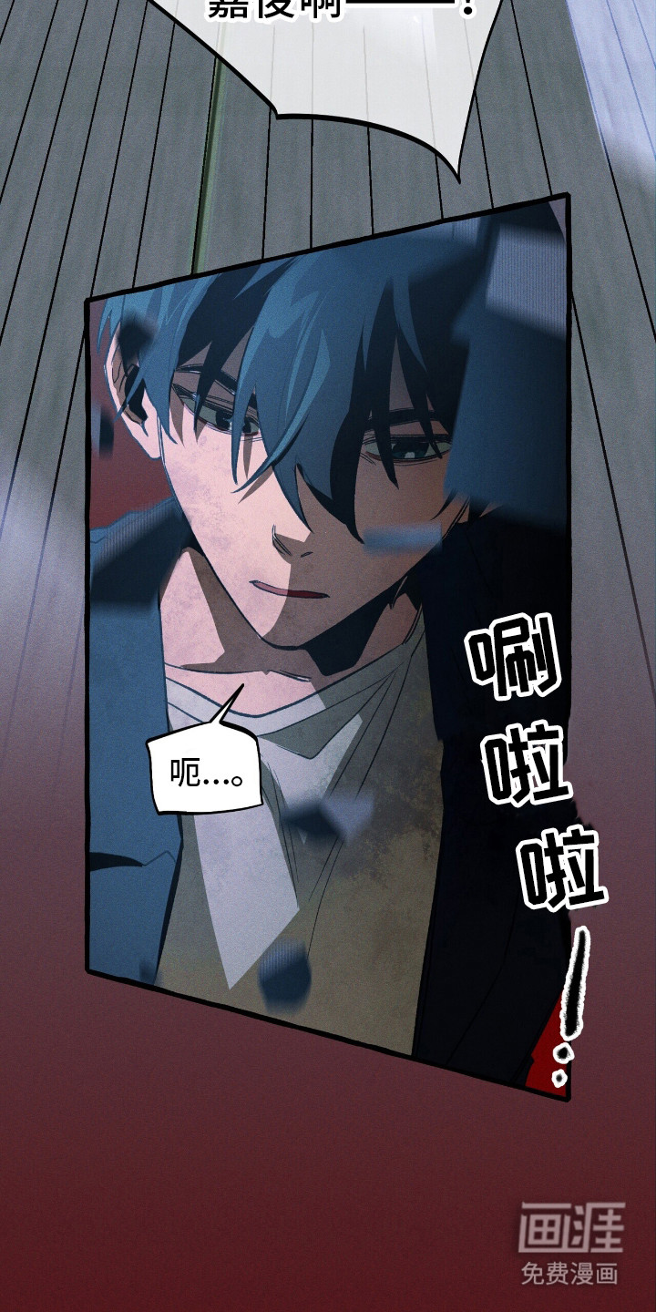 第46话 第11页