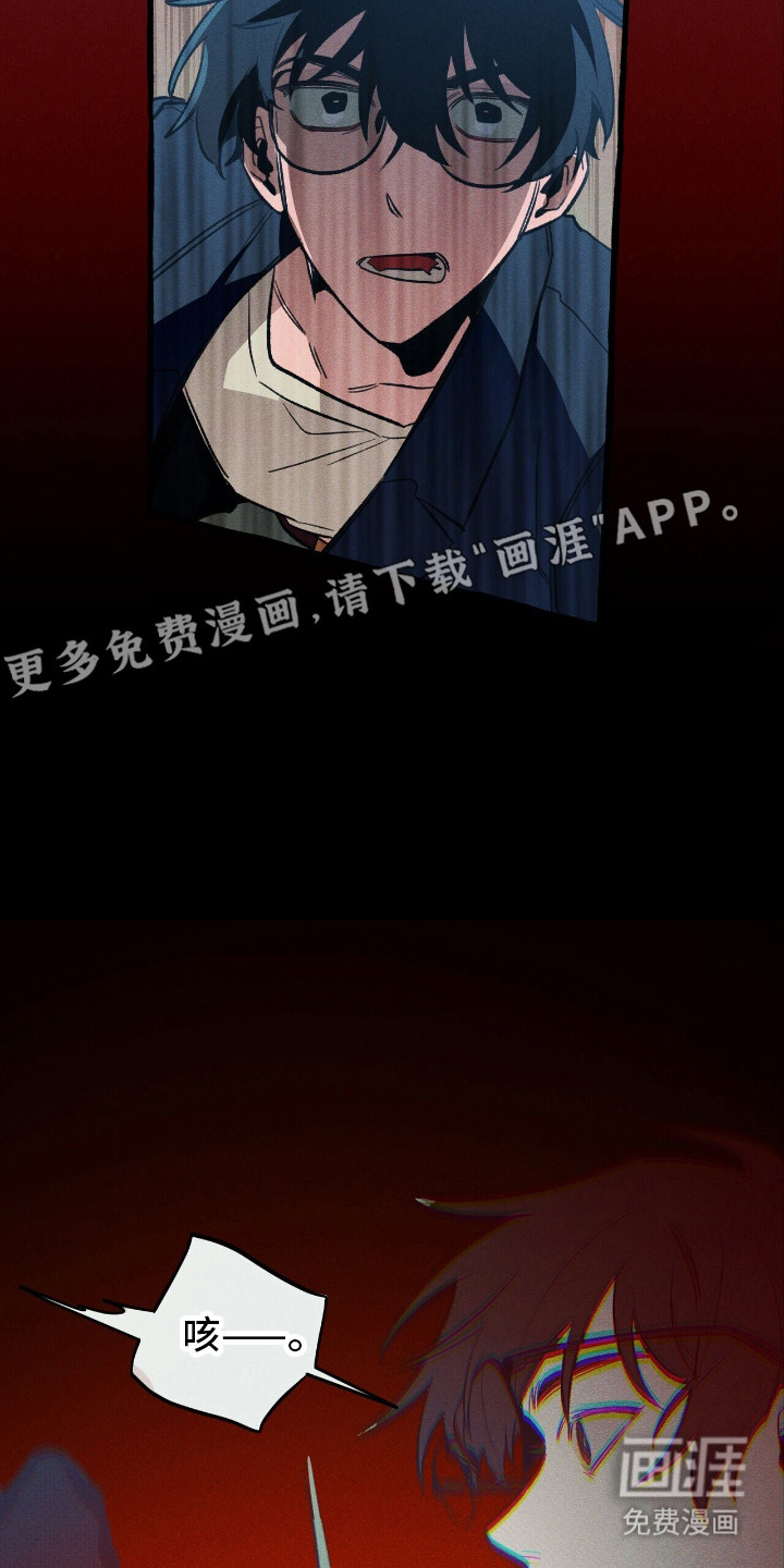 第46话 第6页