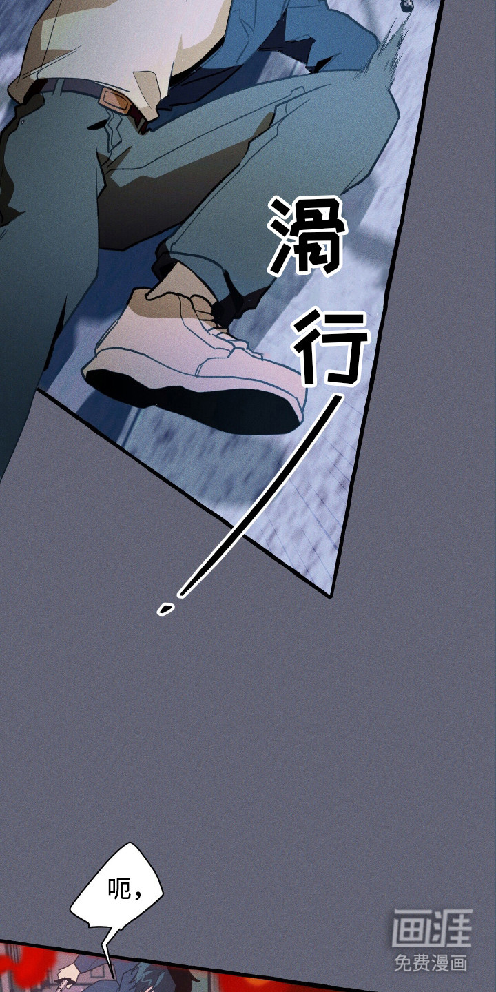 第46话 第4页