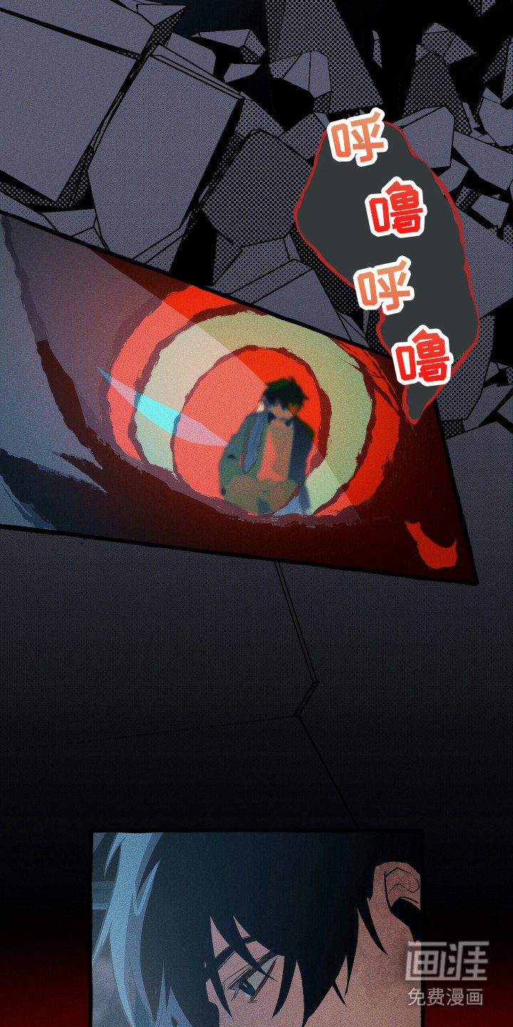 第46话 第14页